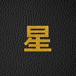 Contraportada classic 2025 ebook fotolibro hoshi estudio